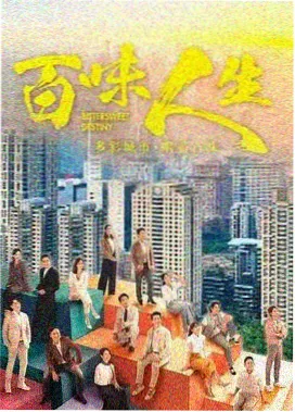 长夜回声剧集海报