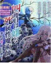 山海食单第三季节目海报