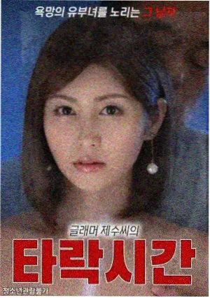 回声档案剧集海报